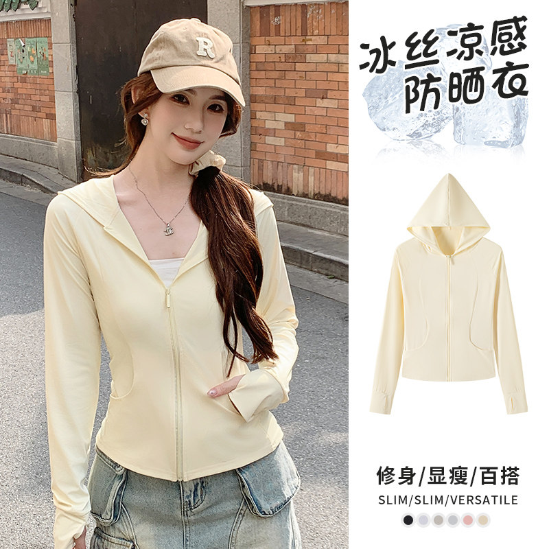 冰丝防晒衣女夏季2025新款修身口袋款防紫外线遮阳轻薄连帽防晒服,女装/女士精品,时尚防晒服,淘宝优惠券,粉丝福利购,淘宝优惠卷