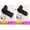 Plush 2 pack black step and black sock