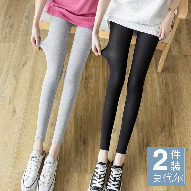 莫代尔打底裤女外穿春秋夏季薄款修身内穿秋裤大码弹力瑜伽九分裤