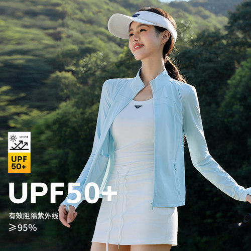 冰丝防晒衣女士夏季UPF50+户外防紫外线修身防晒服立领运动短外套