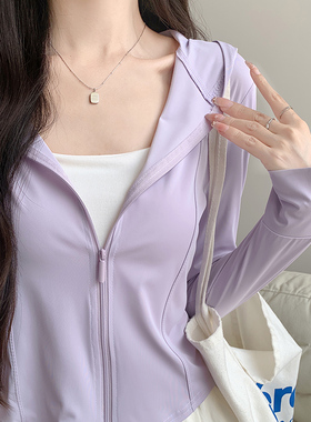 紫色冰丝防晒衣女夏薄款2026新款修身上衣户外防紫外线防晒服外套