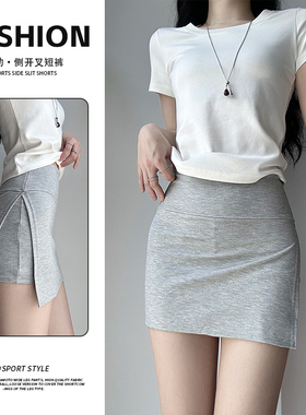 美式辣妹灰色半身短裙女夏季高腰显瘦防走光开叉运动A字包臀裙裤