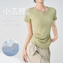 2025新款冰丝瑜伽服V领短袖t恤女夏薄款修身侧腰褶皱设计外穿上衣