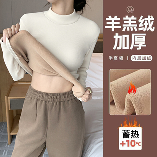 螺纹椰绒半高领打底衫女秋冬内搭2024新款加绒加厚一体绒保暖上衣