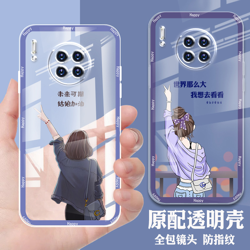 华为mate30手机壳MATe30pro