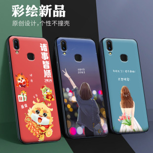 简约潮流适用于 过年红色喜庆防摔女磨砂软壳网红ins卡通个性 vivoz3手机壳 z3i保护套硅胶z3全包2024龙年新款