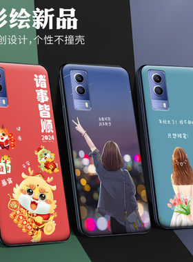 vivoy53s手机壳女款硅胶个性
