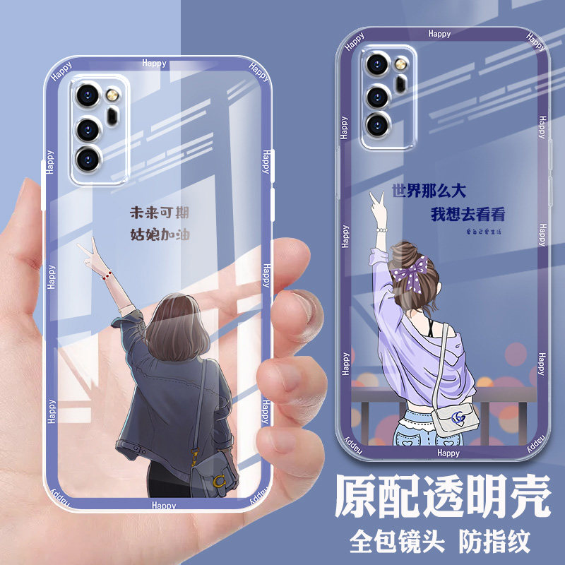 荣耀V30手机壳 华为荣耀V30pro手机套保护壳小清新少女ins风透明硅胶防摔女新款简约卡通可爱潮全包软适用于