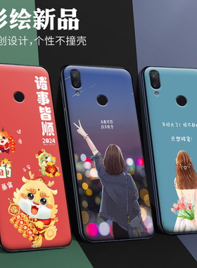 红米note7手机壳 女小米NOTE7pro手机套硅胶防摔软网红ins卡通简约潮流全包2024龙年红色过年本命年新款适用