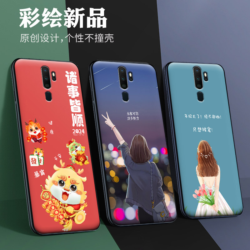 oppoa11x手机壳 oppoa11手机套硅胶女防摔潮磨砂软壳2024龙年新款网红ins卡通个性简约潮流全包过年喜适用于
