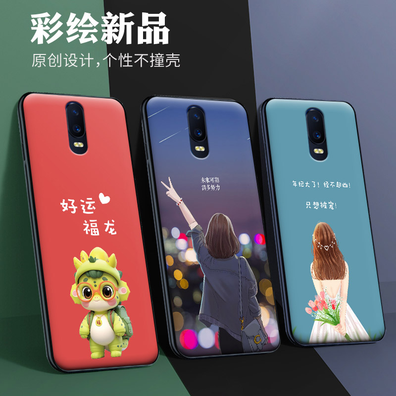 oppor17手机壳 女款r17pro手机套硅胶防摔潮2024龙年新款红色过年喜庆女潮网红简约潮网红ins卡通性全包适用