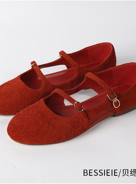 【新品】 BESSIEIE/贝缌复古玛丽珍鞋一字扣带平底单鞋女红色鞋