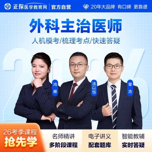 智能课件高频考点串讲 考前冲刺 海量习题