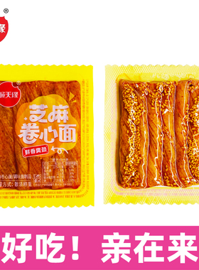 顺天缘芝麻卷心面袋装经典嚼劲麻辣香辣辣味辣条追剧零食大礼包