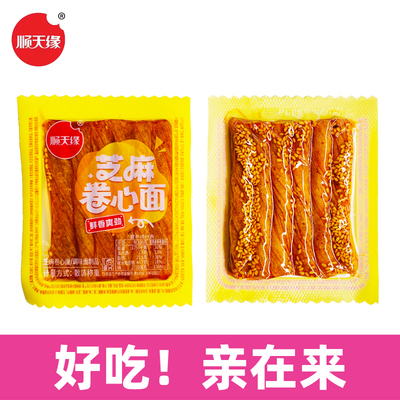 顺天缘芝麻卷心面一口吃到童年味