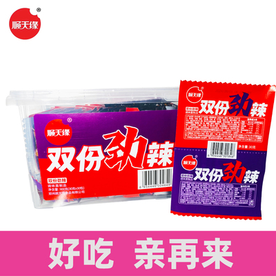 顺天缘素牛筋臭干子开袋经典童年