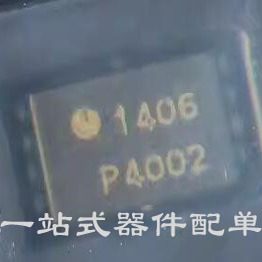 相机闪光板触发IC 25AAJ 8G133 25H8F 25J8F P4001 P4002 20AAJ