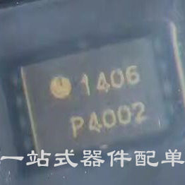 相机闪光板触发IC 25AAJ 8G133 25H8F 25J8F P4001 P4002 20AAJ