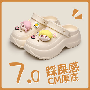 厚底踩屎感防滑凉 日式 增高7cm洞洞鞋 夏季 女外穿沙滩透气包头拖鞋