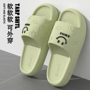 女夏季 胖东来拖鞋 室内家居踩屎感厚底浴室洗澡防滑凉拖男