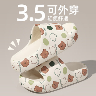 网红风印花凉拖鞋 韩式 卡通可爱外出家用防滑时尚 厚底拖鞋 男 女夏季