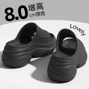 胖东来8CM厚底拖鞋 女 网红夏季 EVA松糕底沙滩防滑增高凉拖鞋