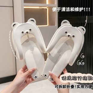出差可外出人 韩式 小熊折叠拖鞋 情侣旅行便捷式 防滑户外夹脚沙滩鞋
