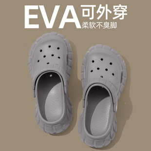 防滑卡皮巴拉厚底凉拖鞋 外穿夏沙滩鞋 eva拖鞋 夏季 洞洞鞋 日式 女款