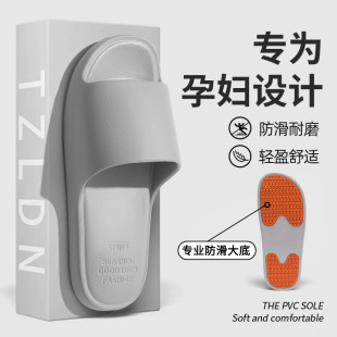 男夏季 胖东来防滑拖鞋 中老年室内家用家居浴室洗澡踩屎感eva凉拖