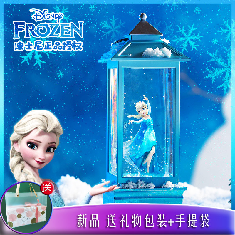 爱莎公主水晶球音乐盒冰雪奇缘儿童礼品女孩八音盒生日教师节礼物