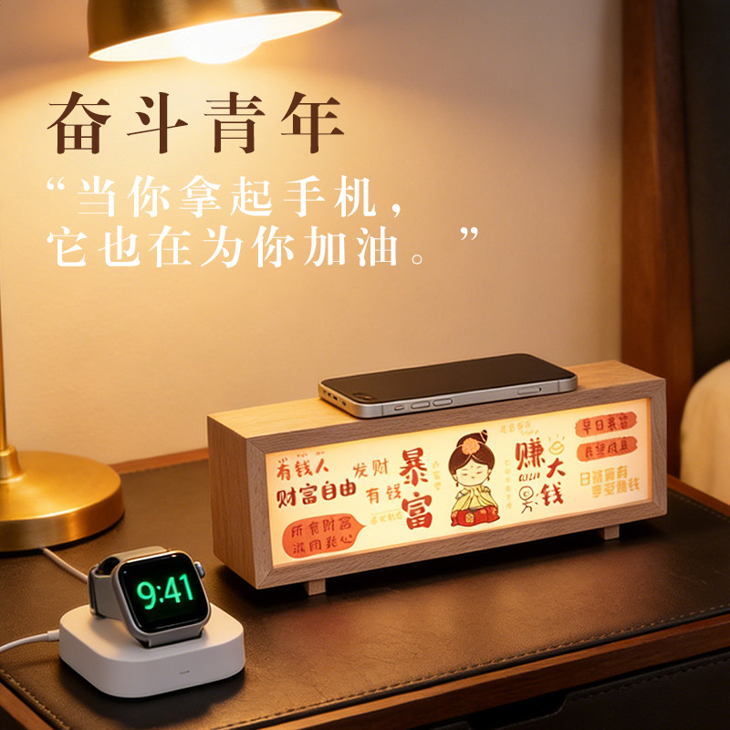 新品创意无线充灯光画小夜灯触摸调节桌面节日礼物装饰摆件氛围灯