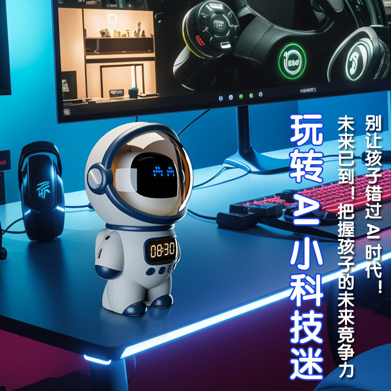 AI智能音乐盒八音盒儿童学生男孩女孩学习陪伴机器人生日礼物玩具