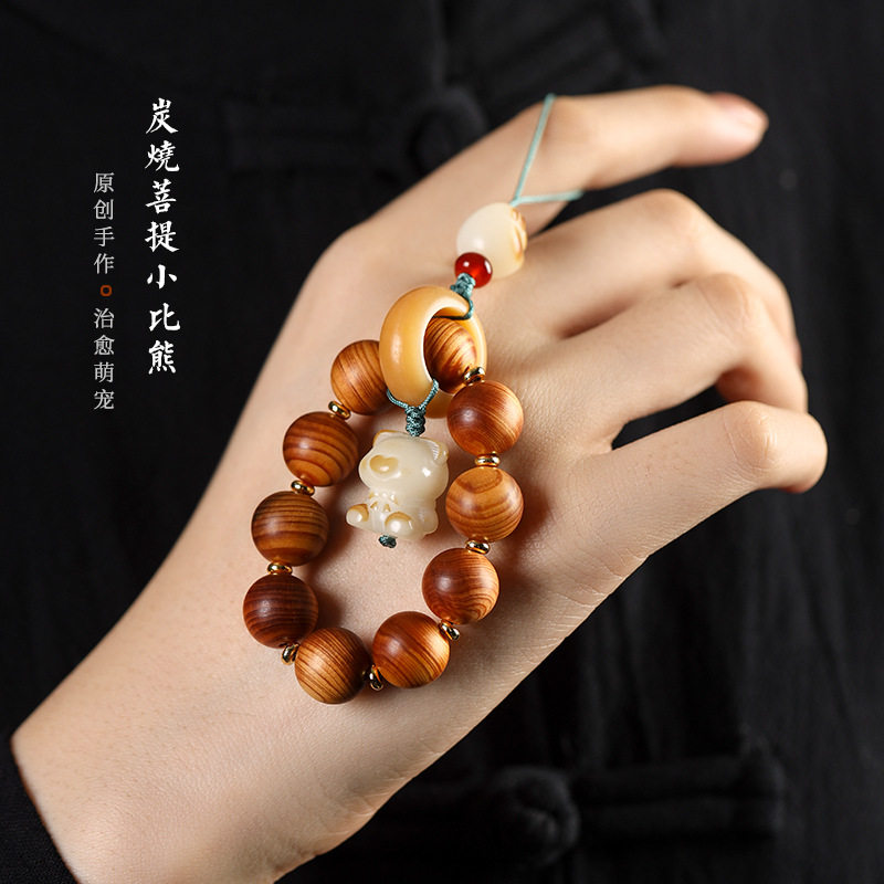 高品质天然崖柏指环扣手机链挂绳钥匙扣防丢小挂饰治愈熊福气猫咪