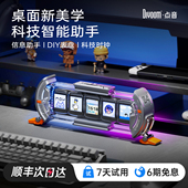 Divoom点音时光之门任意屏辉光管时钟电竞桌面摆件科技男生礼物房