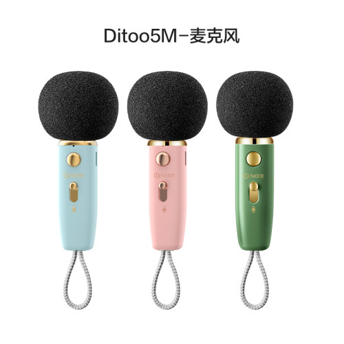 单拍Ditoo5M-麦克风链接【拍下前确认是否五代机】