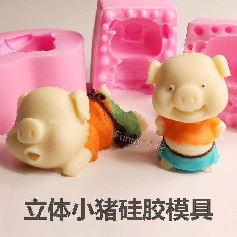 立体小猪卡通翻糖蛋糕硅胶模具