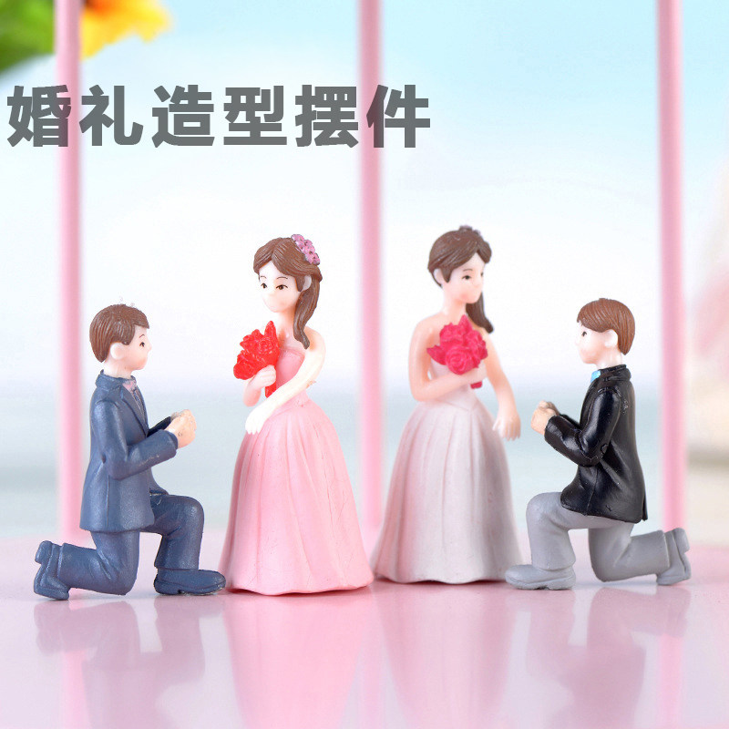 树脂塑料婚礼造型摆件求婚新郎新娘手工盆栽微景观烘焙蛋糕装饰品
