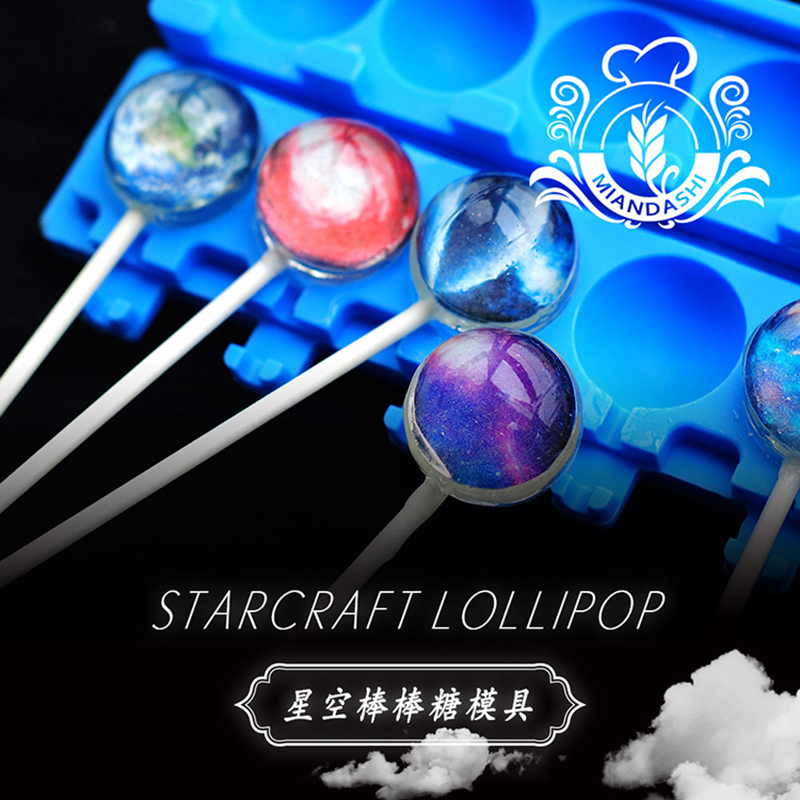星空棒棒糖模具水晶糖DIY照片糖立体圆球形状10穴硅胶模成品2.7cm
