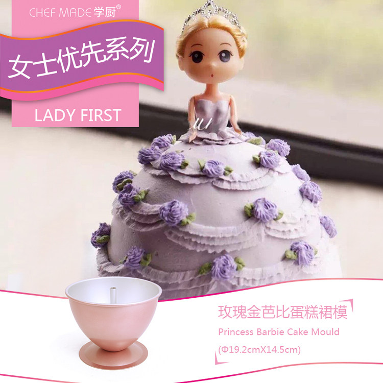 CHEFMADE学厨 玫瑰金7寸芭比娃娃 立体公主裙蛋糕模具 送可爱公仔