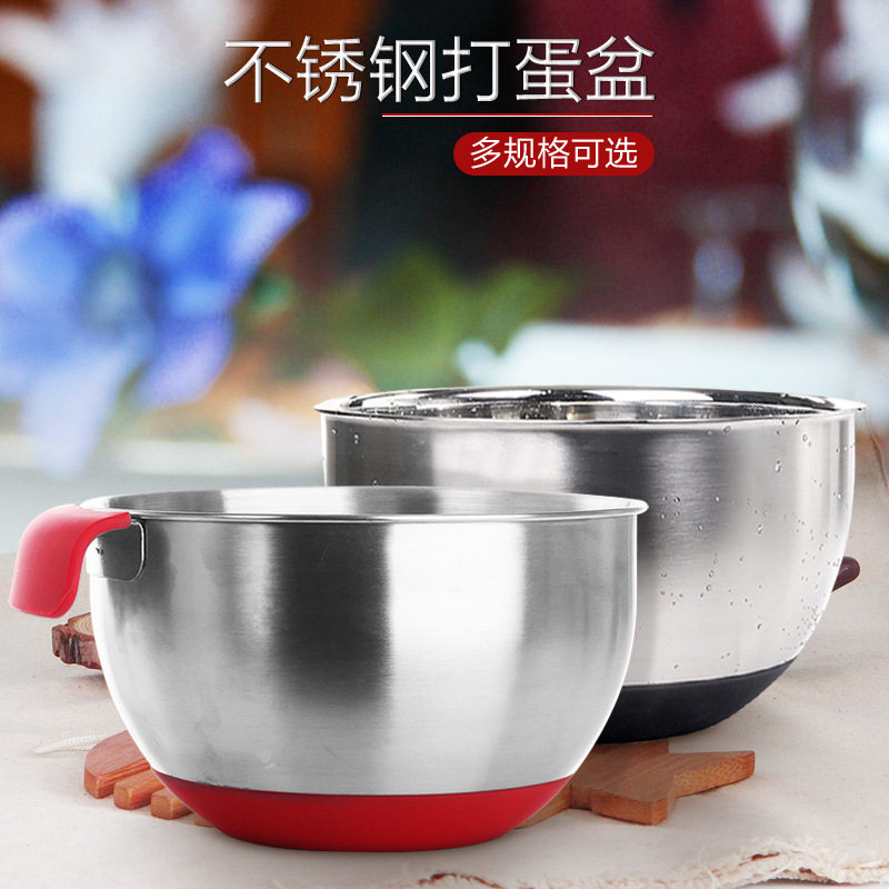 不锈钢打蛋盆 沙拉碗和面容器 加深防滑带手柄导流嘴 DIY烘焙工具