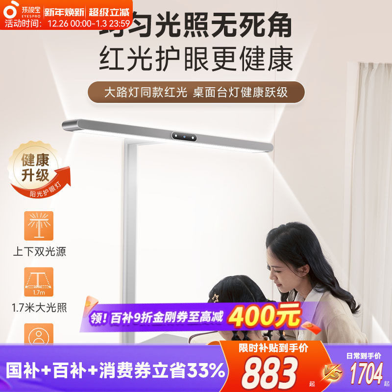 ���ڲ��������ӱ�����̨��̨ʽ��·��ѧϰר�������Ķ���ͯ��������ҳ����� 980.9Ԫ(������)