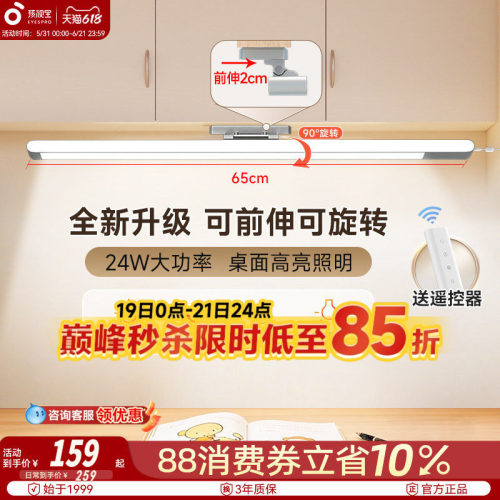 孩视宝悬挂小路灯台灯酷毙灯