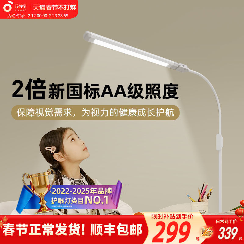 ���ڲ��������ӱ�ȫ�������̨�ƻ��ۿ������Ҷ�ͯѧϰר�ø�����ʽ��ͷ�Ķ� FS706C����������ֹ�Դ��