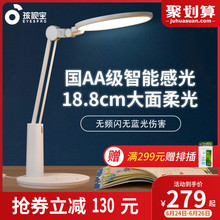 孩视宝护眼灯学生书桌台灯学习专用led儿童国AA级护眼台灯VL225