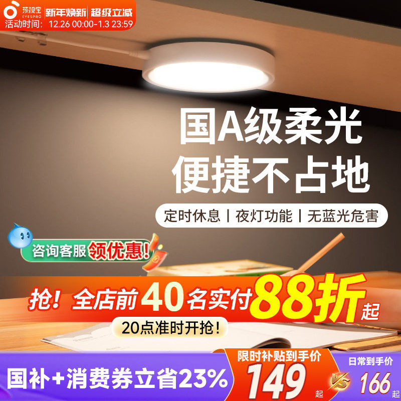 ���ڲ��������ӱ����ۿ�еƴ��������Ʊ�ЯС̨�����������̴�ͷ�������� 148.75Ԫ(������)