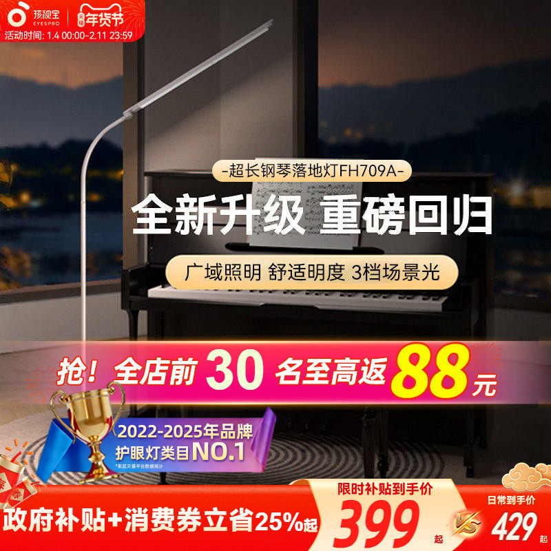 ���ڲ��������ӱ�ȫ�������̨�ƻ��ۿ������Ҷ�ͯѧϰר�ø�����ʽ��ͷ�Ķ� FS706C����������ֹ�Դ��