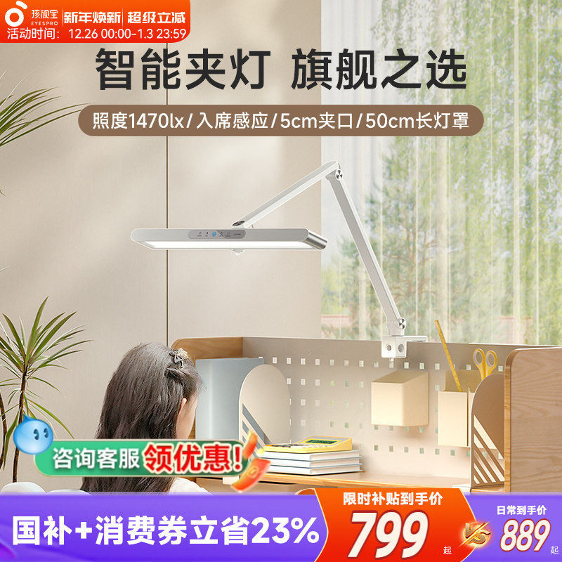 ���ڲ��������ӱ����ۿɼе�ѧ�����Ҵ�ͷ�Ķ������ѧϰר��ȫ��������̨�� 532.1Ԫ(������)