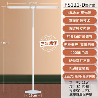 落地灯护眼客厅沙发旁边卧室钢琴专用阅读学习儿童床头台灯