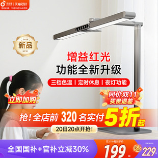 孩视宝护眼全光谱台灯儿童学习专用大学生宿舍卧室书桌面阅读灯