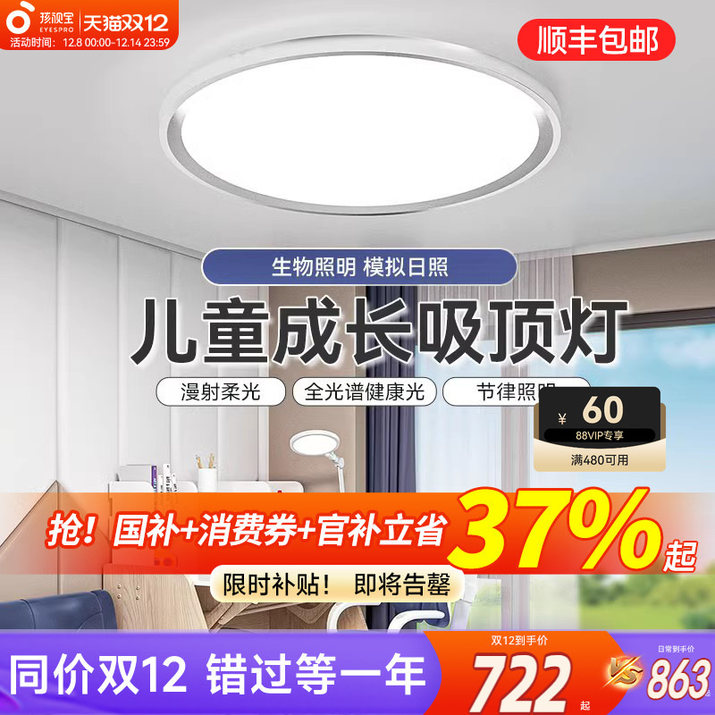 ڲӱһƿͯȫ鷿רùٷ콢 721.65Ԫ()